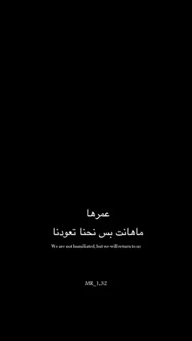 عمرها_ما_هانت_ بس_نحنا_🖤🥀_تعودنا_#جبل شيخ #الجبل#ستوريات #حزن_غياب_وجع_فراق_دموع_خذلان_صدمة
