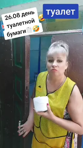 #удачи 🙋🏼‍♀️💖⚘️⚘️⚘️🤣#CapCut 