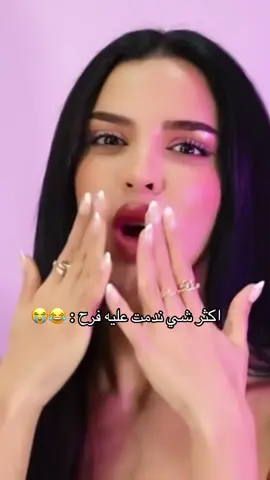 😂🤣#fyp #foryou #foryoupage #explore #قسمة_ونصيب #قسمة_ونصيب #tiktok #اكسبلور #الشعب_الصيني_ماله_حل😂😂 #dance #فرح_الجزائرية @Farah🌸razem 