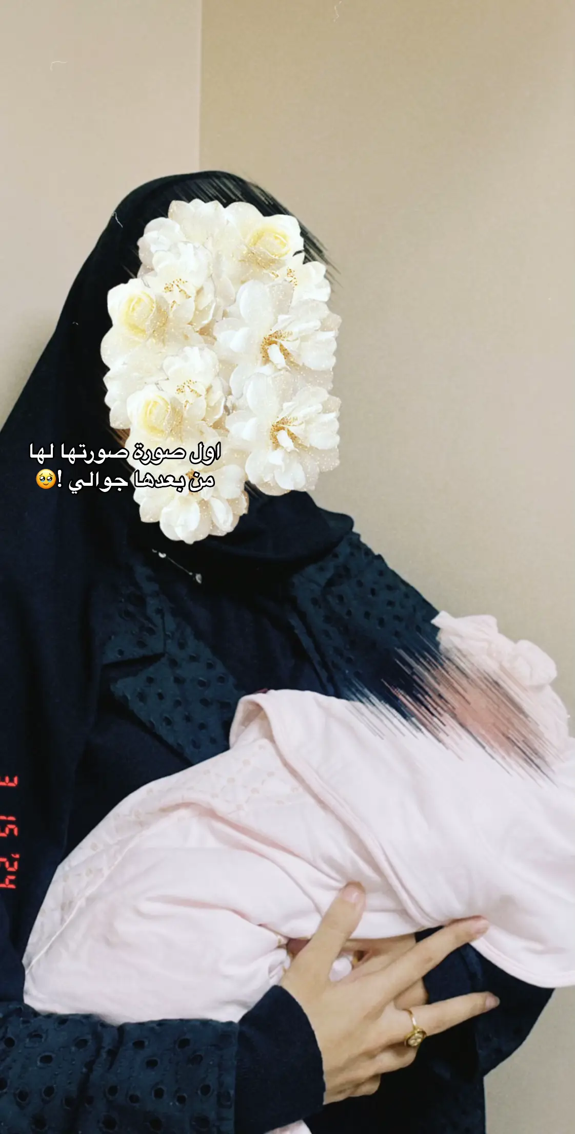اول و اجمل حفيدة 🤍 #explore #riyadh 