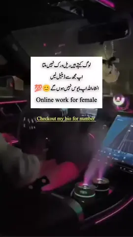 اگر اپ کے پاس ٹچ موبائل ہے ڈیلی 4 سے 5 ہزار کمائیں میل فیمیل سٹوڈنٹ ہاؤس وائف کوئی بھی کر سکتا ہے ابھی YES کریں بائیو میں نمبر#assignmentworkfromhomewithoutinvestment #handwritingassignmentworkonline #assignmentwork #handwritingassignmentwork #assignment#trending #trendingnow #deivtrending #trendingsound #trendingremix #shortstrending #tiktoktrending #deivtrendingsong #deivtrendingletra@Onlineworkforfemales 