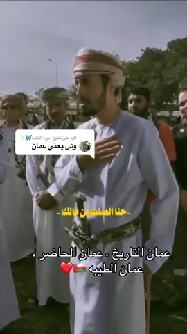 الرد على @أميرة النائمة🦋✨ 