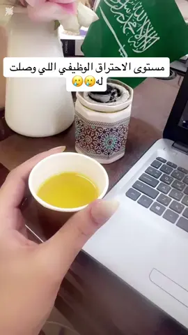 صباح الخير صباح الدوام🌹🌹🌹