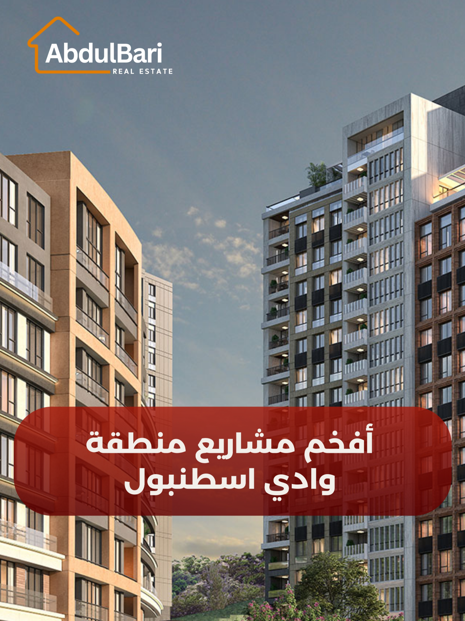 ✅  أفخم مشاريع منطقة وادي اسطنبول 🇹🇷 🔸  في منطقة مسلك (وادي إسطنبول) 🔸  جاهز للسكن و مناسب للجنسية التركية و الإقامة العقارية 🔸  طابع عائلي 🔸  خدمات كاملة و فخمة للغاية 🔸  يبعد دقائق عن مول وادي اسطنبول #عقارات_اسطنبول #عقارات_تركيا #شقق_فاخرة #وادي_اسطنبول #مسلك #fyp #tiktok #viral