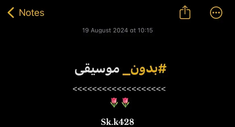 #شنار_الدوسري #اكسبلور #اكسبلورexplore #تيك_توك #tiktok #fyp #foryou #شعر #قصايد #بدون_موسيقى #شيلات_بدون_موسيقى #شعب_الصيني_ماله_حل😂😂 #مالي_خلق_احط_هاشتاقات 