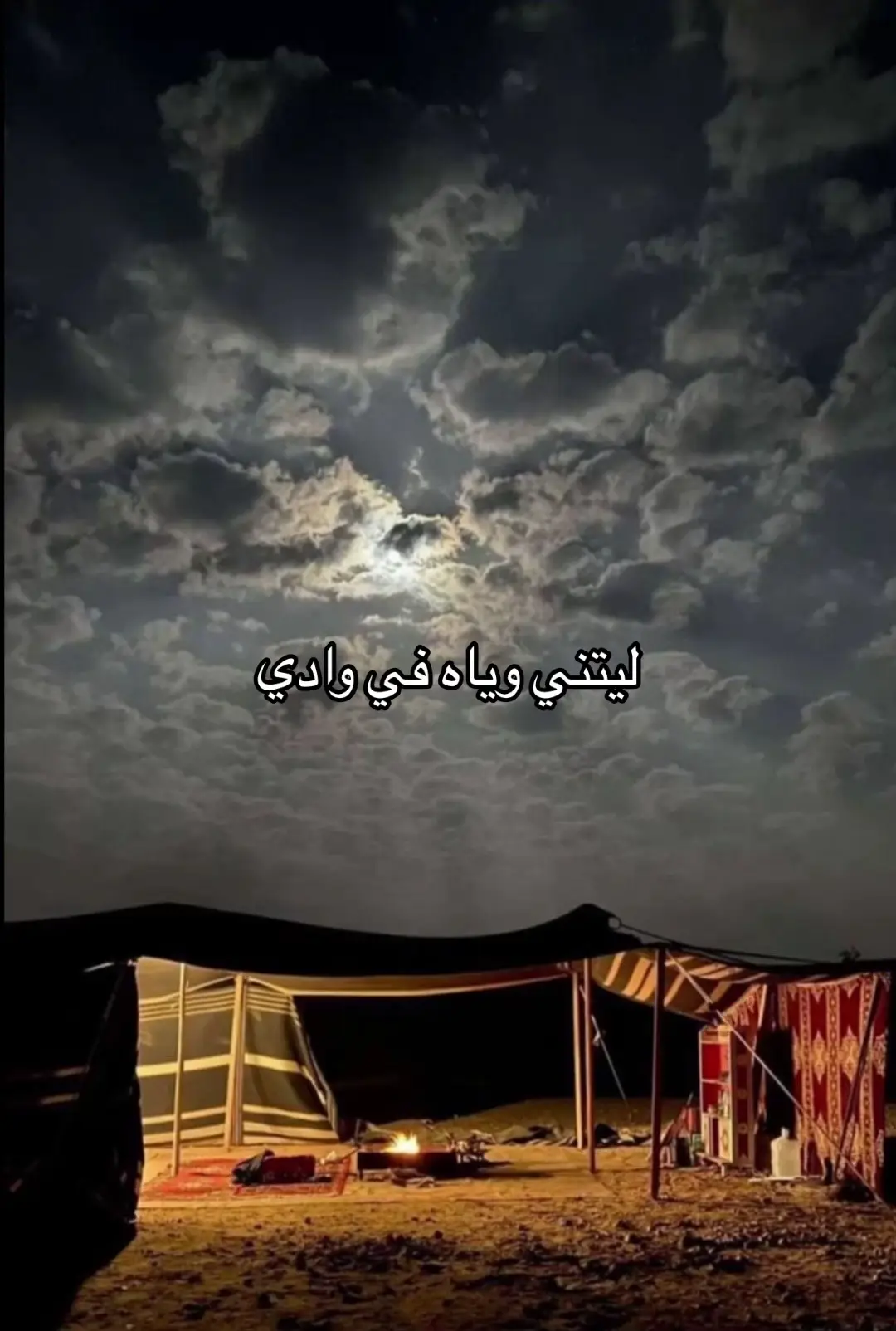 #fyp #اكسبلورexplore 