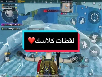 #كلاسك #GSG #fyp #capcut 