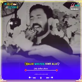 میثم کھوکر سرائیکی شاعری 🔥😍#mesamkhokarpoetry #unfreezmyaccount #unfreezmyaccount #unfreezmyaccount #unfreezemyacount #plzviral #fyppppppppppppppppppppppp #plzviral🥺🥺🙏🙏foryoupage #sarakipoetry 