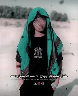 #مهداوي تصميمي🤍🌊 . . . . .#ياعلي  . .#M  . . غيركِ كلشَي ما عنِدي . عيُونك والبشَر ضِدي .😅🤍