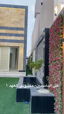 فلل الياسمين- مكة ولي العهد ١ دور واحد مساحة ٤٦٠ متر مربع عرض الشارع ٢٥  ٦غرف+ ٤ حمامات التأسيس لثلاث أدوار، مصعد مؤسس  #اكسبلورexplore❥🕊  #السعودية  #شركة_ابو_عزام_للتطوير_العقاري 
