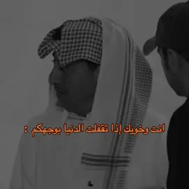 #عبدالله_ميمز 