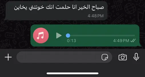 حسبي الله ونعم الوكيل😭😂#ركيوردات_اوكا😘 #كروان_مشاكل #استوريهات #حلات_واتس #okaa🐺 #explore #foryou #fyp #foryoupage #trending #tiktok #اكسبلور #اكسبلورexplore #يطلع_ترند #الريتش_في_زمة_الله😭😭🥀 #اشوفه_اكسبلور🔥 #اشوف_تقدير_بقا_يا_جدعان #فولو_اكسبلور #تريند #تريند_التيك_توك 