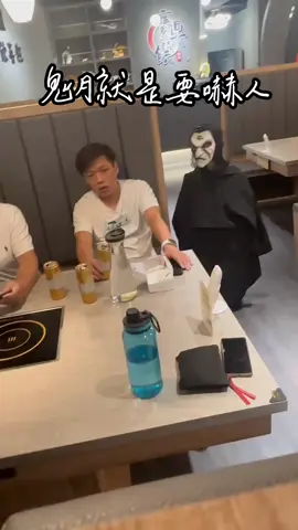 #鬼門開 #嚇人 #火鍋推薦 #寶鼎饌 