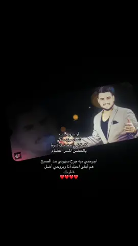 #fyp #foryou #foryoupage #حسين_غزال 