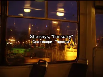 tv girl - my girlfriend | #рекомендации #песня #fyp #fypage #song #larrysong #relatable 