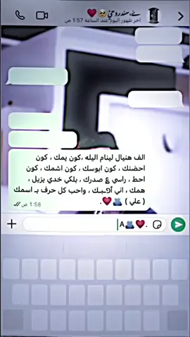 اني ٲפـبـك واحب كل حرف بـ اسمك♥️🥹.