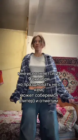 тгк в шапке 