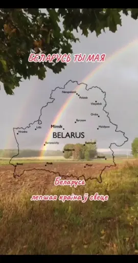 #CapCut #Беларусь#мова Прабачэнне за стылістычныя недарэчнасці ў тэксце. Песня разлічавалася на жаночае выкананне.