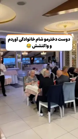 میگه به من نگفتن اینو 😂😂😂😂 ─━━━━⊱😁⊰━━━━─ #طنز #طنز_خنده_دار_شوخی_سرگرمی_فان_جک_تصویر #کلیپ_طنز #خنده_دار #خندهدارترین #خنده_بازار #جوک #سرگرمی #کلیپ_خنده_دار #شوخی #شاد #دابسمش #دابسمش_ايرانى #کلیپ_فان #خندوانه #کلیپ #کلیپ_خفن #کلیپ_جدید #فان #کمدی #چالش_جدید #چالش #ویدیو #عصرجدید #شادی #اینستاگرام #کرج #رفیق 