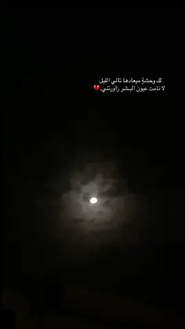 #اسمك #بين #الاسامي #قديم #ميحديات #ميحد #حمد #قديمك_نديمك_ذكريات🌹🌹 #ترند_تيك_توك_مشاهير #اكـــــexploreسبلور 