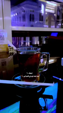 #ارجوك_ابعد_ابعد_ترى_في_الجو_غيم#