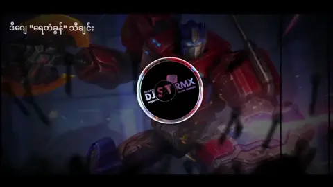 #foryou #fyp #tiktok #follow #me #djsatremix #myday @💀 