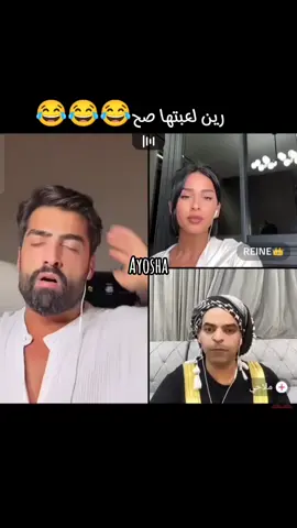 دبستهم ونزلت وبعدين رجعت😂😂 #josephmedawar #joseph_medawar #joe_family #جوزيف_مدور #جوزف #عيلة_جوزيف #عيلة_جوزف #رين_خوري #reinekhoury #جيش_عمتك_رين #عائلة_جوزيف #عيلة_جوزيف_مدور #ملاحي #جيش_ملاحي #تيك_توك_عرب @REINE👑 @Joseph Mdawar  #اكسبلورexplore #اكسبلور 