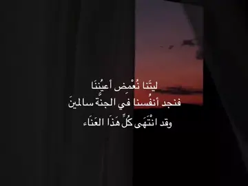 #alhamdulillah #صبر #اسلاميات #fyp #fypシ #foryoupage 