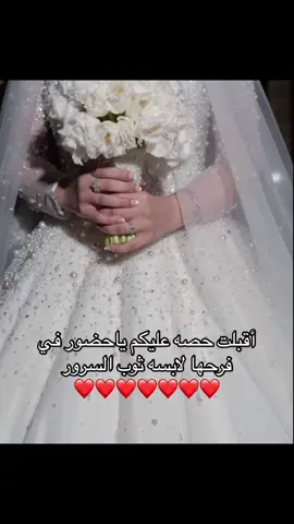 الطلب واتس✨✨#زفات #زفات_بالاسماء #عرايس #زفات_تخرج #بدون_موسيقى #زفات_زواج fypシ #explore #fyp# زفات_حسب_الطلب# #اكسبلور #زفات_بدون_موسيقى #مالي_خلق_احط_هاشتاقات #الشعب_الصيني_ماله_حل😂😂#عروس #زواج #اكسبلوررررر #زفاف #capcut #حب #زفات_بدون_حقوق #زفات_بدون_اسماء_زفه_دمج_زفات #ترند_تيك_توك #السعوديه #العرب #الخليج #جده #الرياض #حب #🇸🇦 #زواجي #اضافات #اكسبلور_فولو #اقتباسات #fyppppppppppppppppppppppp  