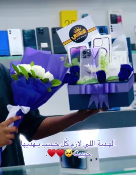 #الملكِي #هديه🎁 #ايفون_14_برو_ماكس_الجديد_كلياا #الملكِي_للهاتف_النقال #الملكي_طبرق #اكسبلورexplore #tiktok #انتظروا_التكمله🔥🔥👌 #طبرق_ليبيا🇱🇾✈️ #الرقم_الصعب🔥👑 #جميع_الهواتف_النقاله_بأرخص_الأسعار #طرابلس❤️ #جميع_الهواتف_النقاله_بأرخص_الأسعار 