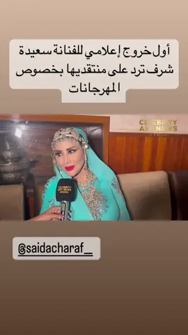 #الشعب_الصيني_ماله_حل😂😂 #مشاهير_تيك_توك #الامارات🇦🇪💙 #يوتيوبرز_العرب #حركة_الاكسبلور #الجمال_الحقيقي #سعيدة_شرف 