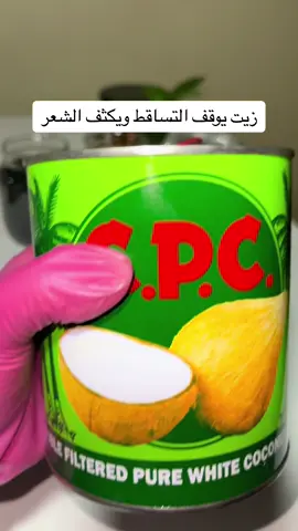 #خلطات #الشعب_الصيني_ماله_حل😂😂 #مالي_خلق_احط_هاشتاقات #fypdong #زيت_شعر 