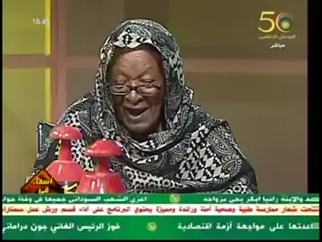 #اغاني سودانيه #الشيخ سيروا#حواء الطقطاقه #عمر الجزلي
