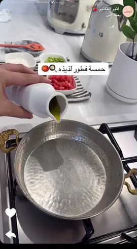 #طبخ #طبخات_سهلة #طبخات_اثير_التأثير #السعوديه #طبخات_سهله_لذيذه #فطور 