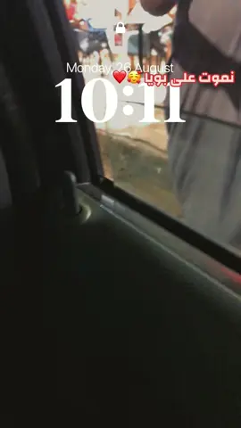 #مستغانمية___27__حرة__👌👌🥰💯😍😘 