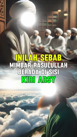 INILAH SEBAB MIMBAR RASULULLAH BERADA DI SISI KIRI ARSY‼️#islamic_video #kisahinspirasi #kisahislami #kisahnabi #trending #fypシ゚viral #fyp 