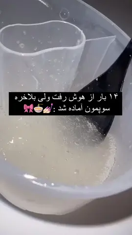 #foryoupage #foryou #billieeilish #ایرانی #tiktok #mood #مدرسه 