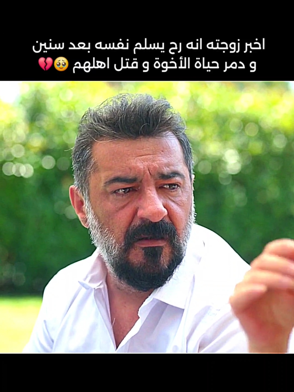عاكف حس بالندم 😭✨️#fyp #foryou #foryoupage #explore #viral #مسلسلات_تركية 