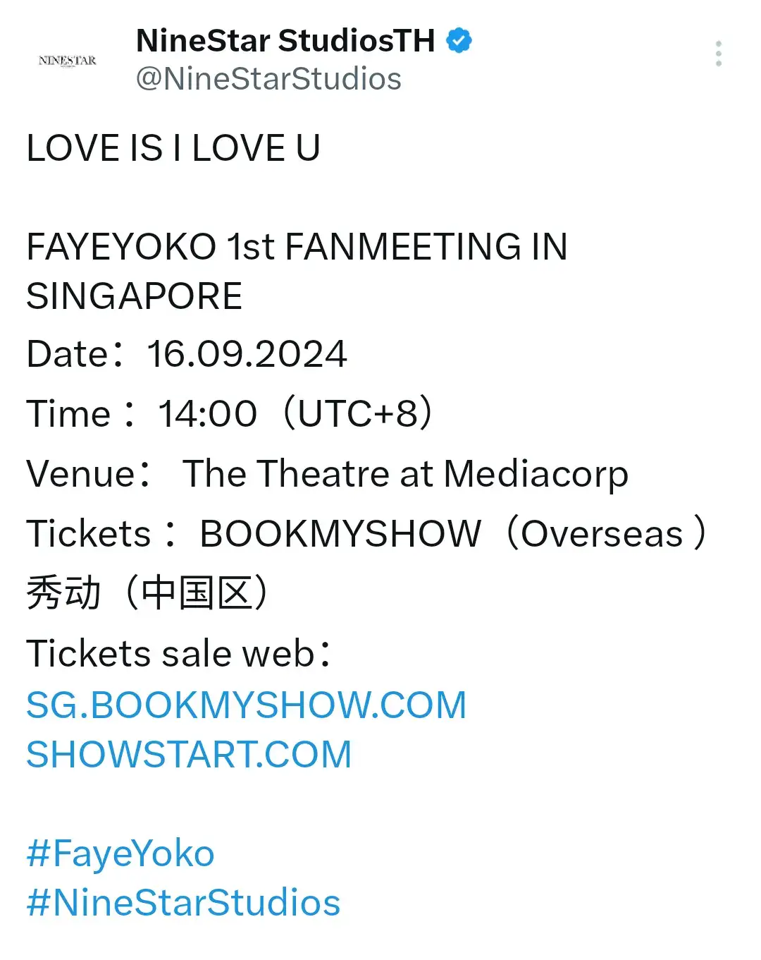 LOVE IS I LOVE U FAYEYOKO 1st FANMEETING IN SINGAPORE Date：16.09.2024 Time ：14:00（UTC+8） Venue： The Theatre at Mediacorp  Tickets ：BOOKMYSHOW（Overseas ） #yoko #faye_malisorn #fypシ゚ #fayeyoko #fyyyy #YokoApasra #yokoapasra #Faye💛 #fayemalisorn #fayeyokoblanktheseries #fayeperaya #FayeYoko #yokoaspara #fyp #faye #9starstudios #yokoaspara #faye 