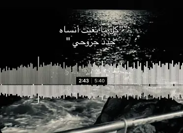 #نوال_الكويتيه #اكسبلور #شمس_الغرام 