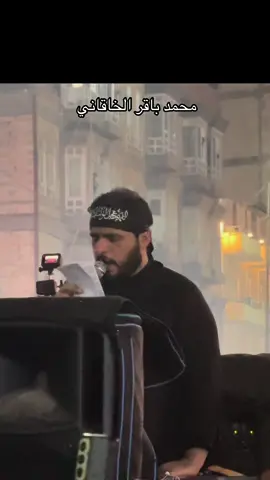 الملا محمد باقر الخاقاني  #20صفر #1446 #هـ #كربلاء_مدينة_العشق_والعاشقين #📍 #كربلاء 