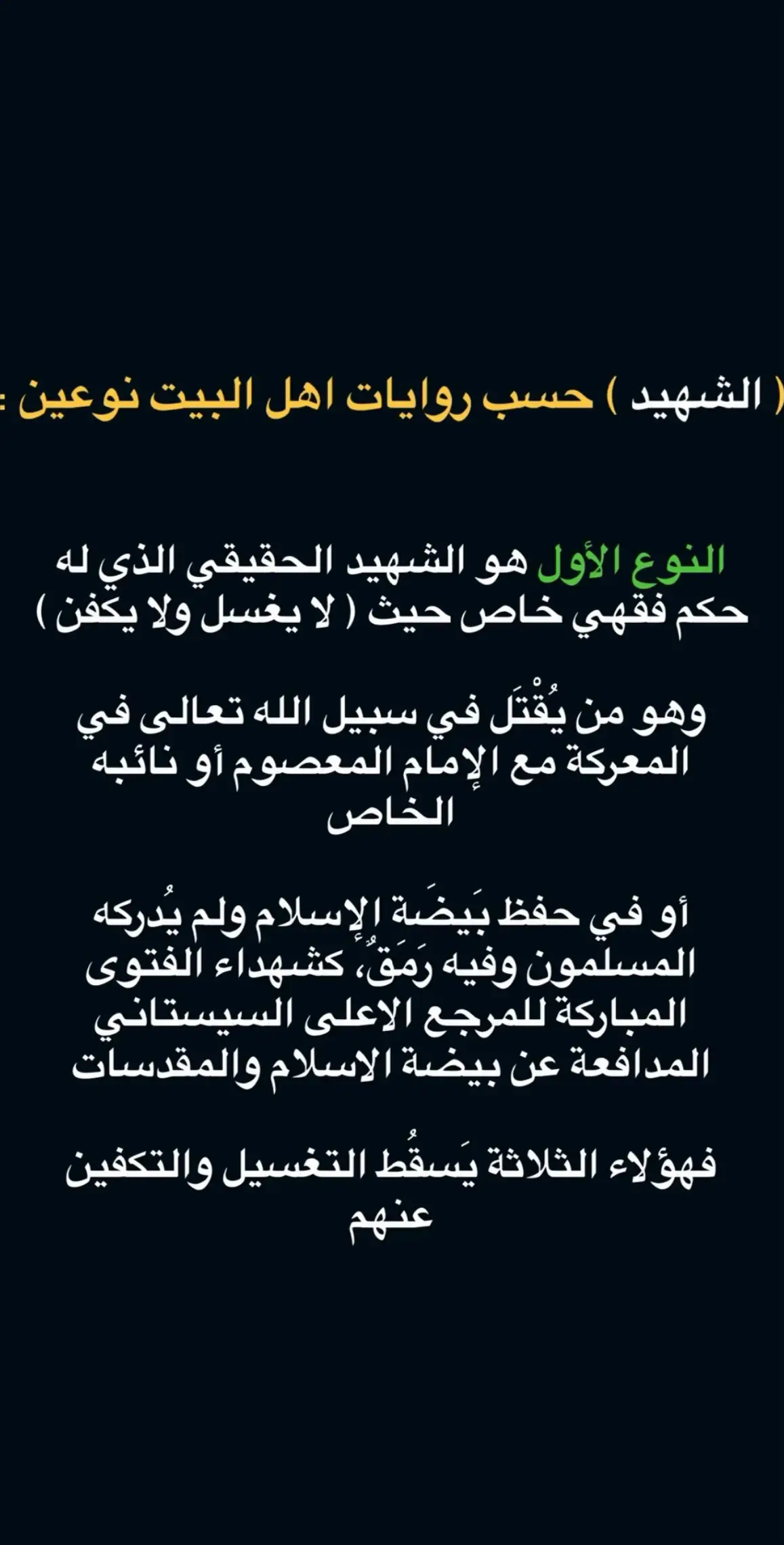 #همت_فاتح_القلوب #شهيد_حاج_همت_فاتح_قلوب_المقاومين #ابراهيم_همت 