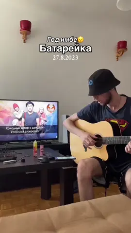 Добьём 100к?🙂 тгк:iliodor_tg #iliodor #вэтотдень #кавер #гитара #музыка #песня #лето #имба #рек 