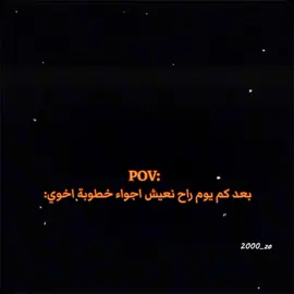 بعد كم يوم ونعيش هاي الاجواء #اغاني_اعراس #هاي_الوادم_فرحانه #مصممه #فرحة_الزهراء #تصاميم_فيديوهات🎵🎤🎬 #فرحة_الزهراء #عدنه_عرس_بفرحه_الزهره #CapCut #يلمثلج_عدها_ولاد #CapCut #CapCut #هلا_بيهم_هلااا💃💃😂 #عرس_خالي #عرس_خالي #اعراس_عراقيه❤💍 #اعراس_عراقيه❤💍 #فرحتنه_جبيره_بزفة_الغالي💖 #اغاني_اعراس #اعراس #عقد_قران_اشكي_ناز #خالي_هنا_ركض_كل_المك💃🏻😂 #مبارك_عرسك_يالهيبة #نشكر_من_كالو_خذوهه😹 #قسمه_ونصيب #ندى_حاسي #روشين #نارو #عركة_نارو_وزينب_صباح #اعراس_عراقيه_افراح_وحفلات_ 