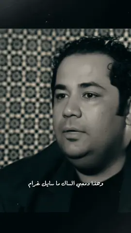 بعد ما ادورك حلم لو ردت انام  .  .  .  .  #كاظم_الشيخ_هادي_التحسين #عباس_حمزه #CapCut 