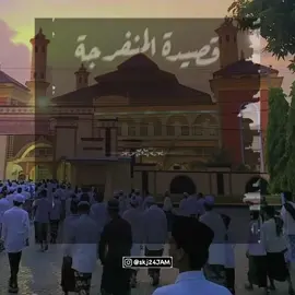 Qosidah al Munfarijah versi Sukorejo