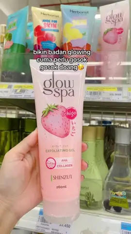 #glowspa #shinzui #exfoliatinggel 