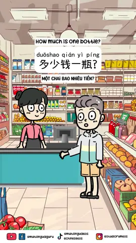 给你钱 - here’s the money #LearnChinese #ChineseLanguage #ChineseLearning #MandarinChinese #LearnMandarin #ChineseLessons #StudyChinese #ChineseVocabulary #ChineseGrammar #SpeakChinese #tiengtrunggiaotiep #tiengtrung #tiengtrungonline #hoathinhtrungquoc #hoathinhtiengtrung 