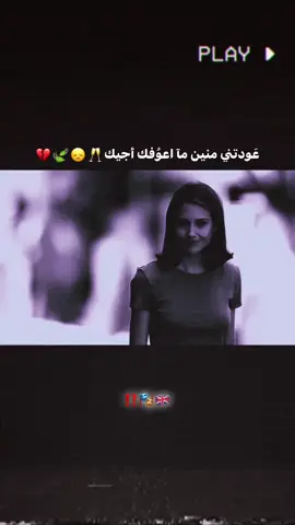 سنين حبككك🥂😞🇬🇧💔#القرنه_شجرت_ادم #المصمم_عبس🇬🇧🎭 #استوريات_انستا_واتساب 