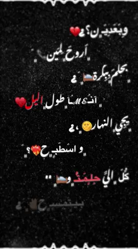 ##foryoupage #تصميم_فيديوهات🎶🎤🎬 #fyp #fypシ゚viral #شاشه_سوداء #viral #foryou #viral 